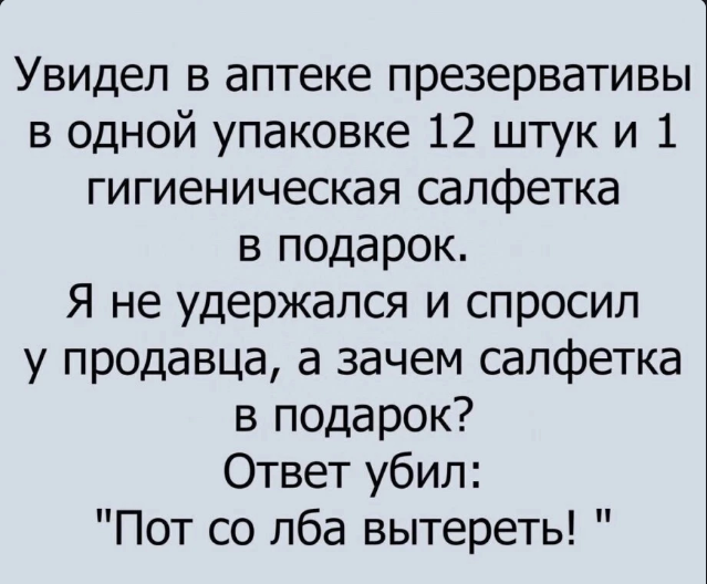 Понедельника всем на позитиве!