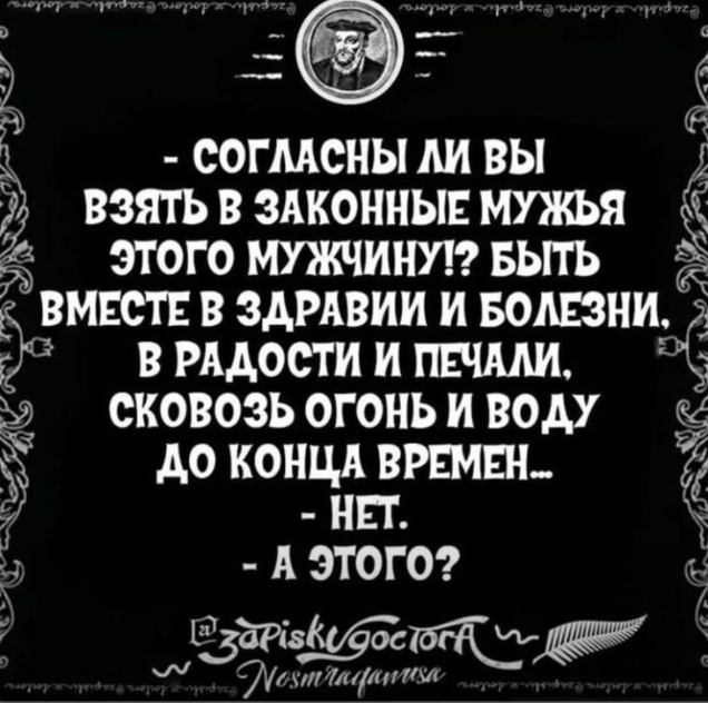 Понедельника всем на позитиве!