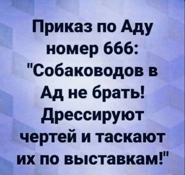 Понедельника всем на позитиве!