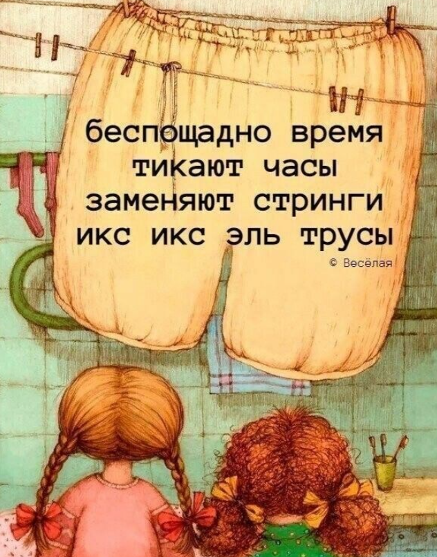 Понедельника всем на позитиве!