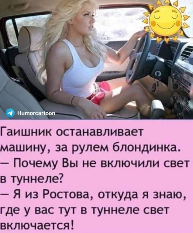 Понедельника всем на позитиве!
