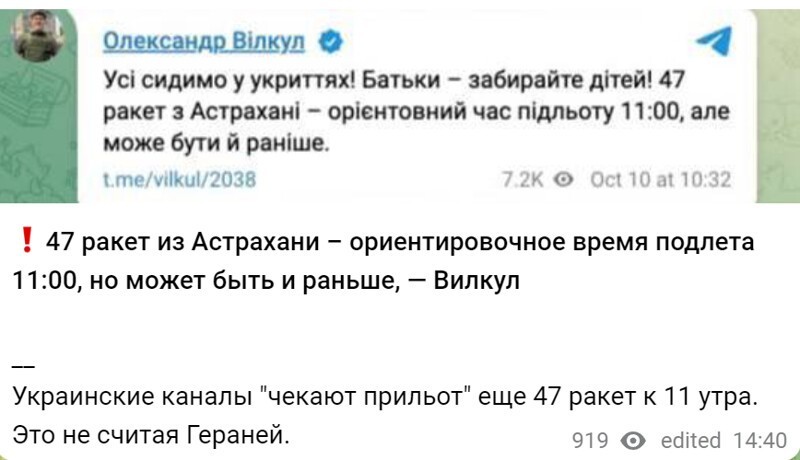 На время выпуска поста пошла четвёртая волна !!!!