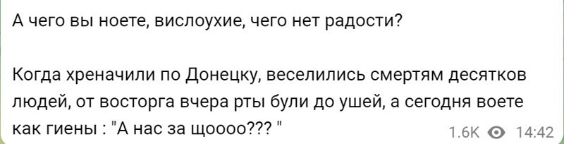 Сейчас ещё должны прилететь с Каспия подарунки...