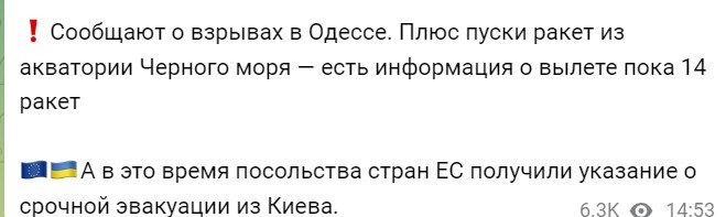 Политический новостной мониторинг событий в мире. Выпуск 258