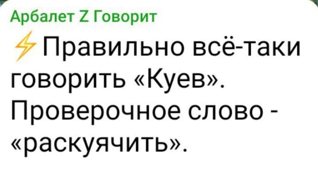 Политический новостной мониторинг событий в мире. Выпуск 258