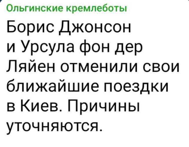 Политический новостной мониторинг событий в мире. Выпуск 258