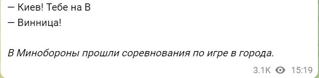 Политический новостной мониторинг событий в мире. Выпуск 258