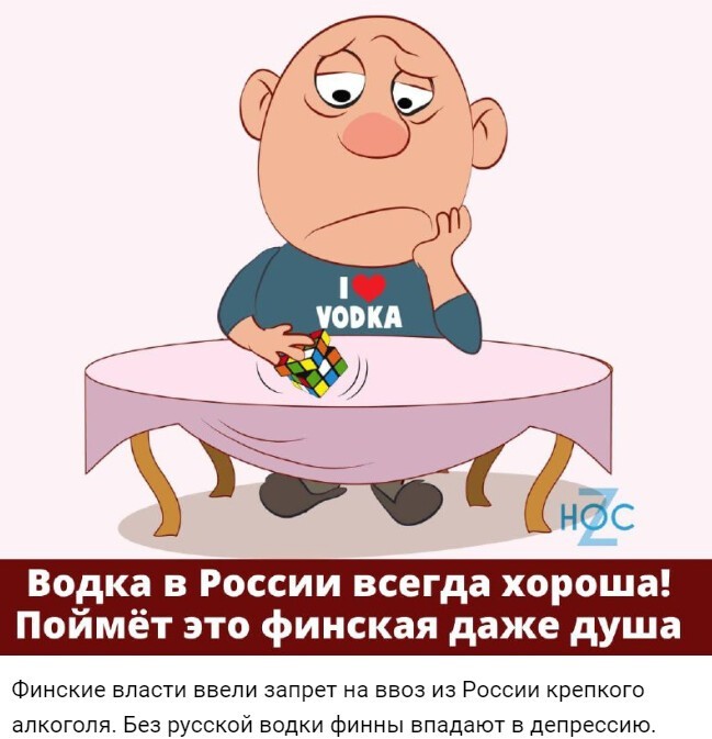 Политический новостной мониторинг событий в мире. Выпуск 259