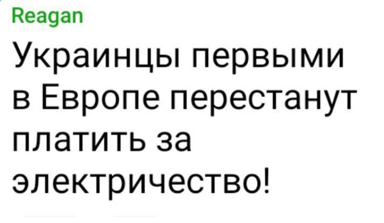 Политический новостной мониторинг событий в мире. Выпуск 259