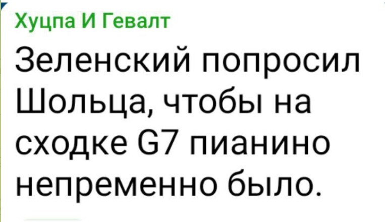 Политический новостной мониторинг событий в мире. Выпуск 259