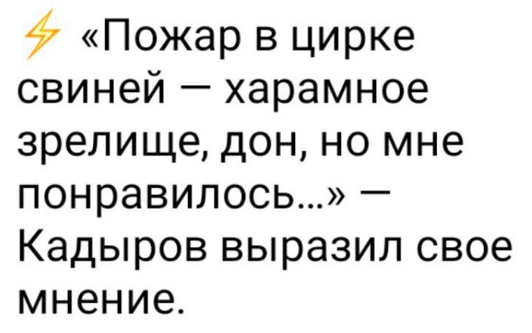 Политический новостной мониторинг событий в мире. Выпуск 259