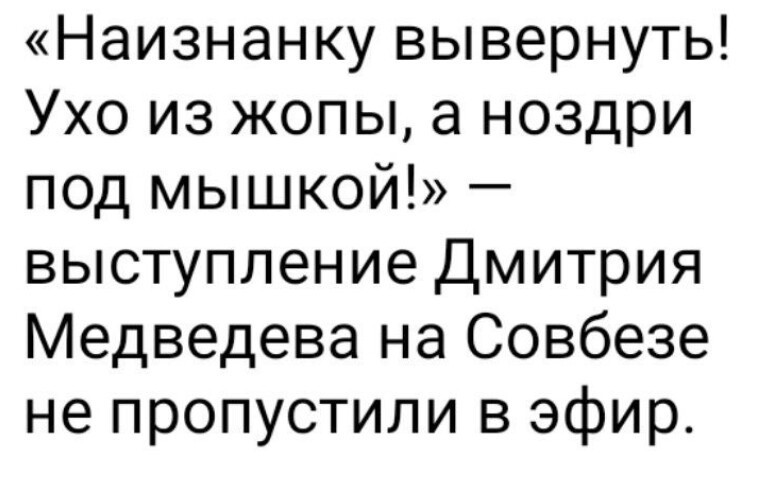 Политический новостной мониторинг событий в мире. Выпуск 259