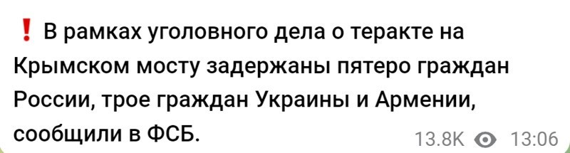 Политический новостной мониторинг событий в мире. Выпуск 260