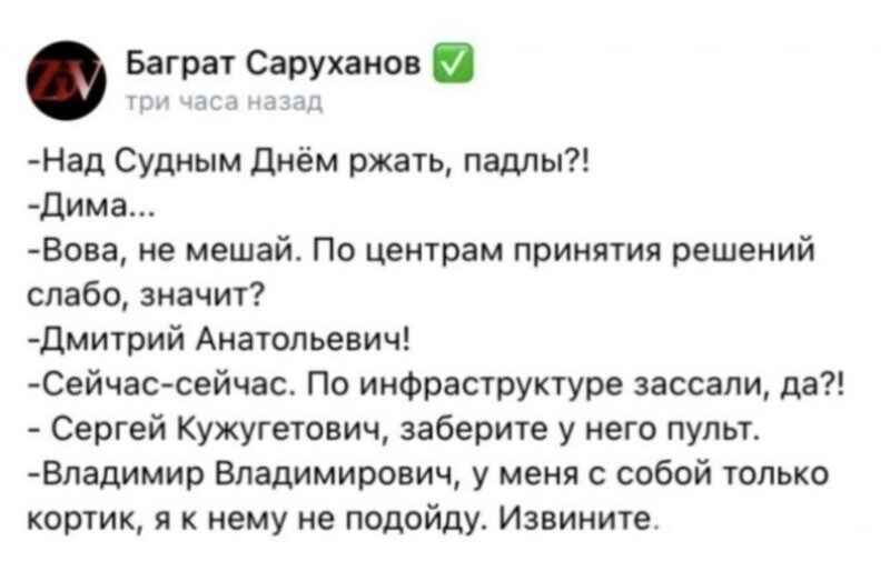 Реакция рунета на слова Дмитрия Медведева