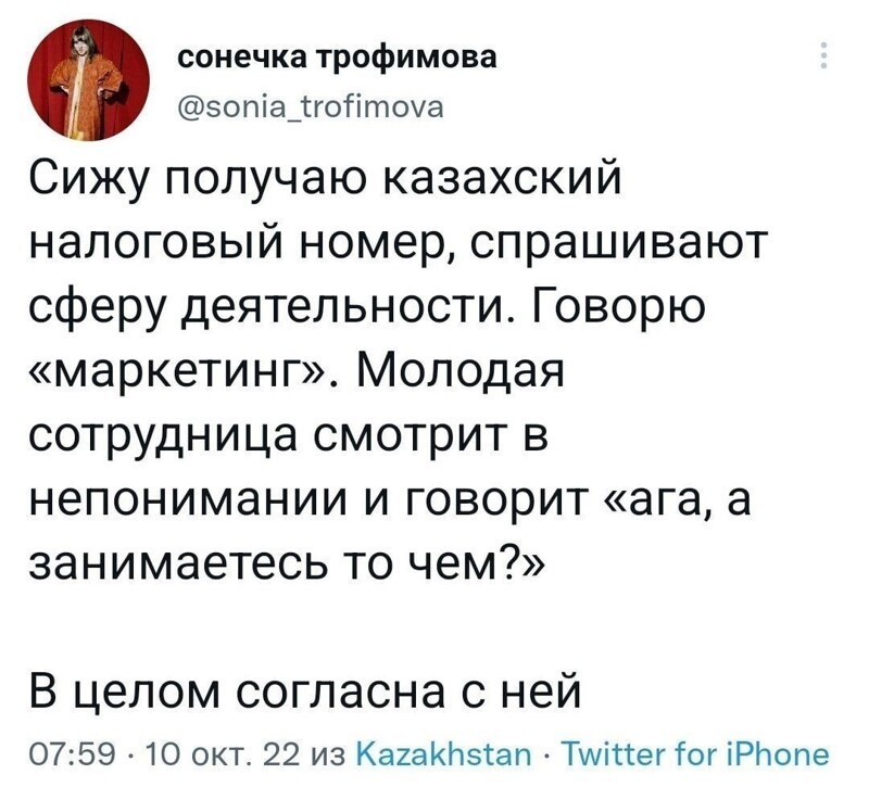 15. В свете последних событий