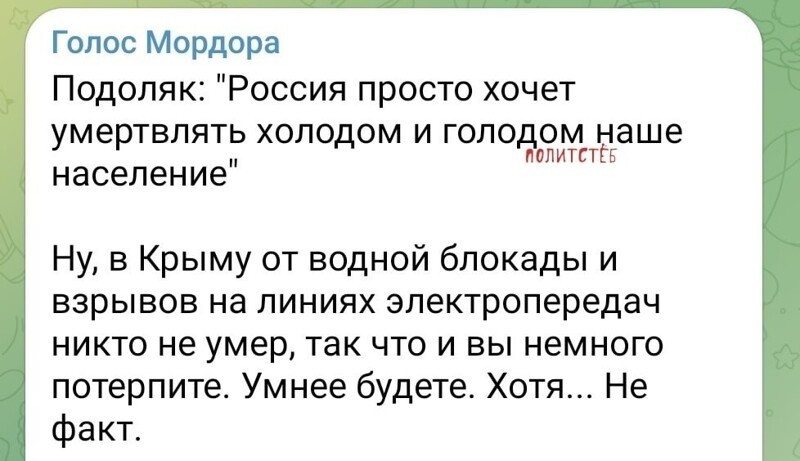 О политике и не только