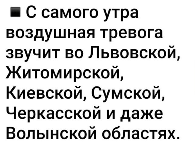 Политический новостной мониторинг событий в мире. Выпуск 263