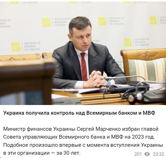 Пипец МВФу)))))