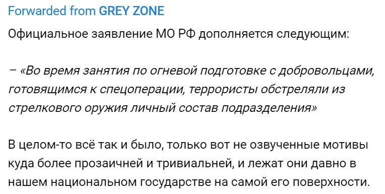 Политический новостной мониторинг событий в мире. Выпуск 264