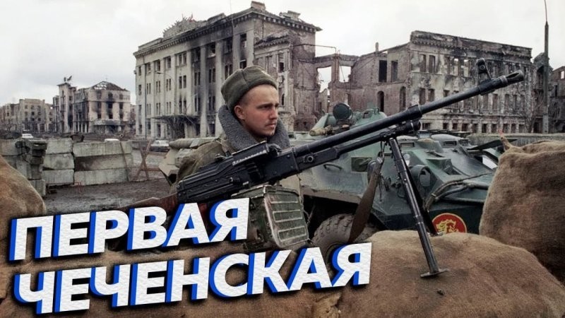 Сравнение Чечни и Донбасса