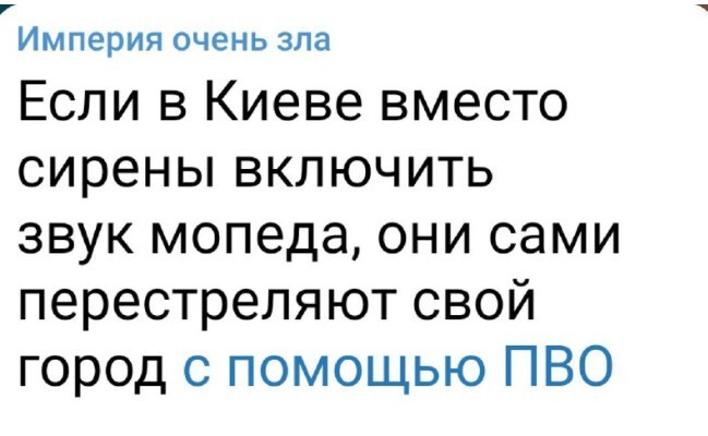 Политический новостной мониторинг событий в мире. Выпуск 266