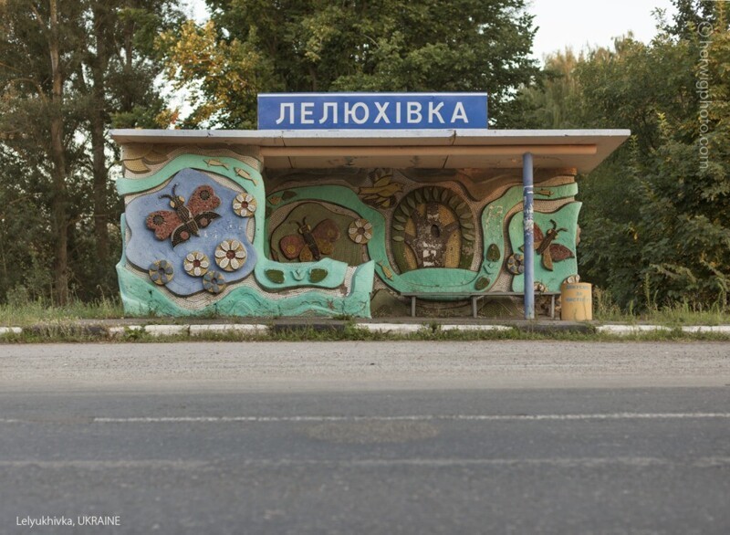 36. Лелюховка, Украина