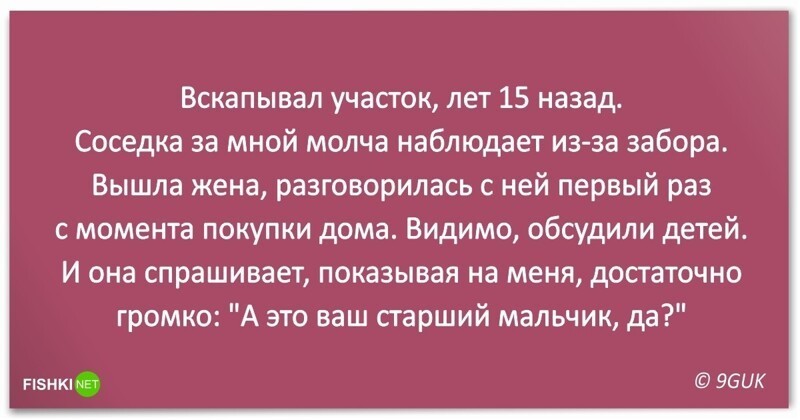 10 позорных историй, из которых просто сочится стыд и дискомфорт