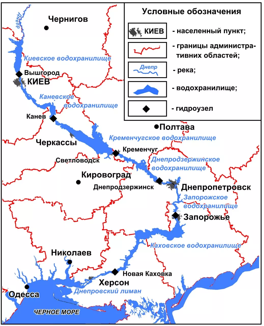 Плотины на днепре карта