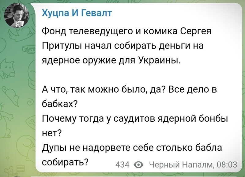 О политике и не только