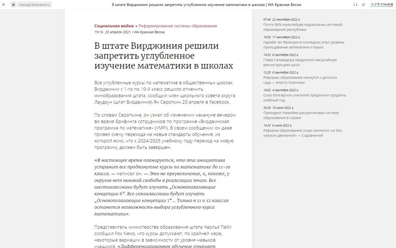 США. Европа. Задорнов...ну вы поняли