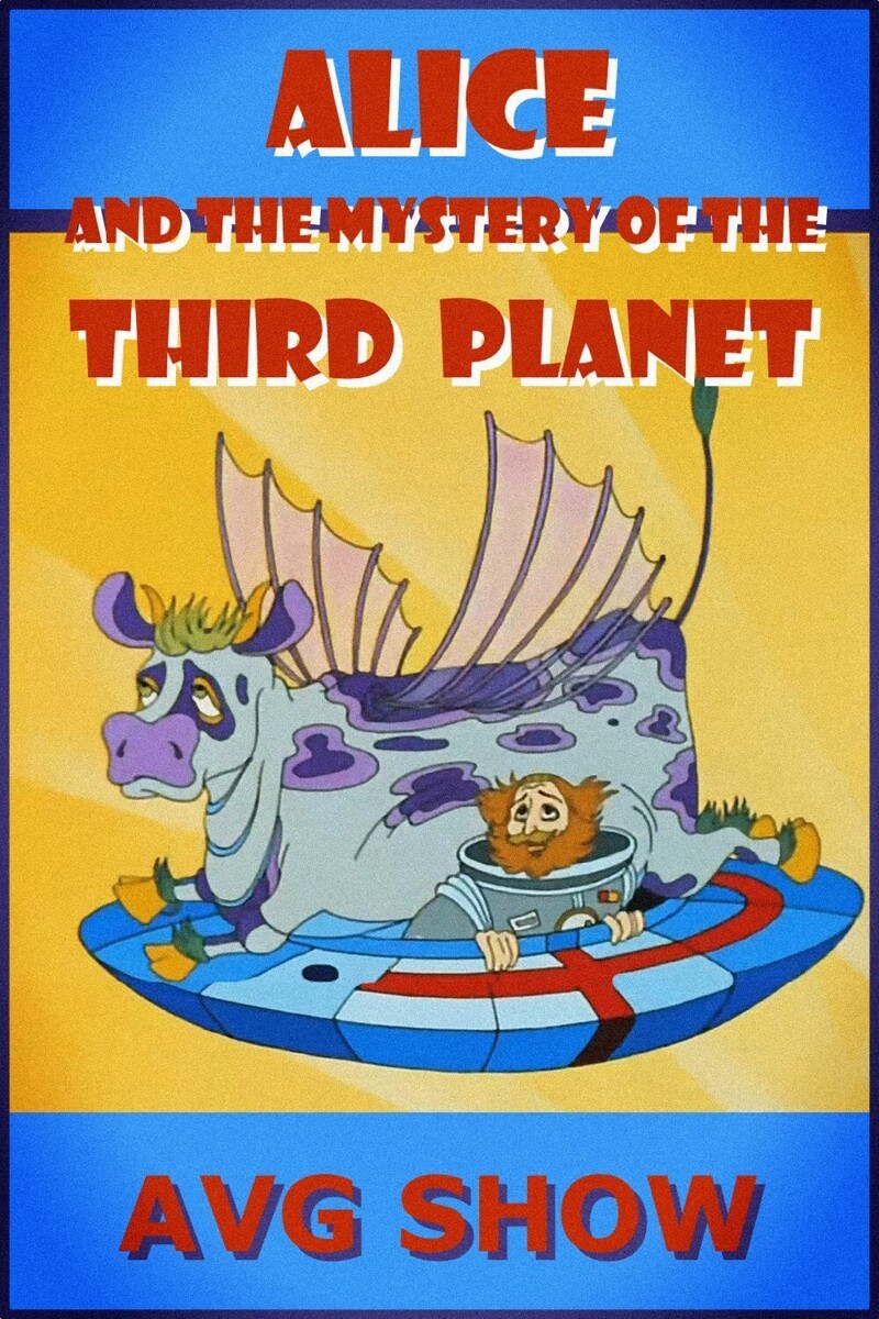 В 1990 году сделали ещё один перевод и теперь мультфильм получил название Alice and the Mystery of the Third Planet