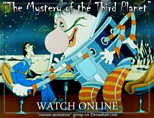 В 1978 году мультфильм был отправлен в прокат в США и его там назвали Mystery of the Third Planet