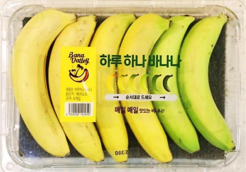 В одной упаковке продаются бананы разной зрелости, чтобы их можно было съесть через несколько дней