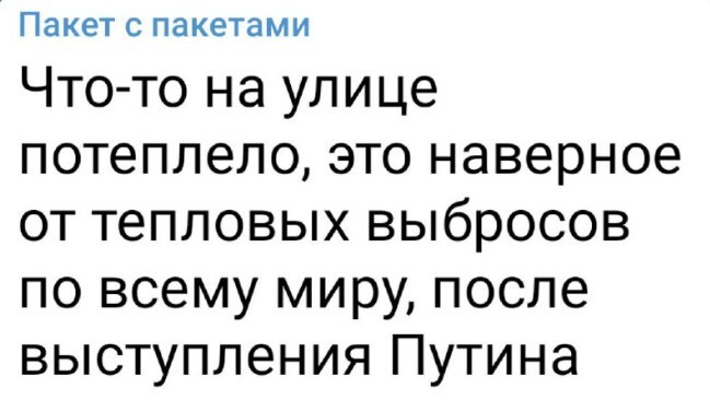 Политический новостной мониторинг событий в мире. Выпуск 267