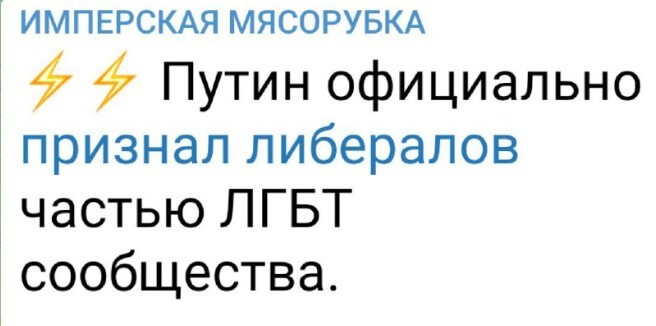 Политический новостной мониторинг событий в мире. Выпуск 267