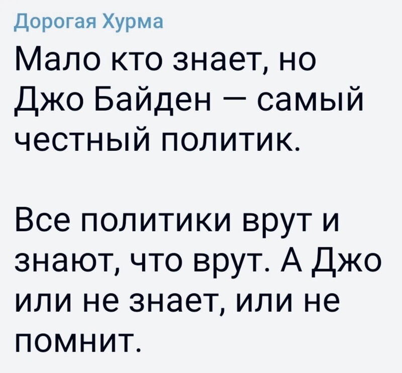 О политике и не только