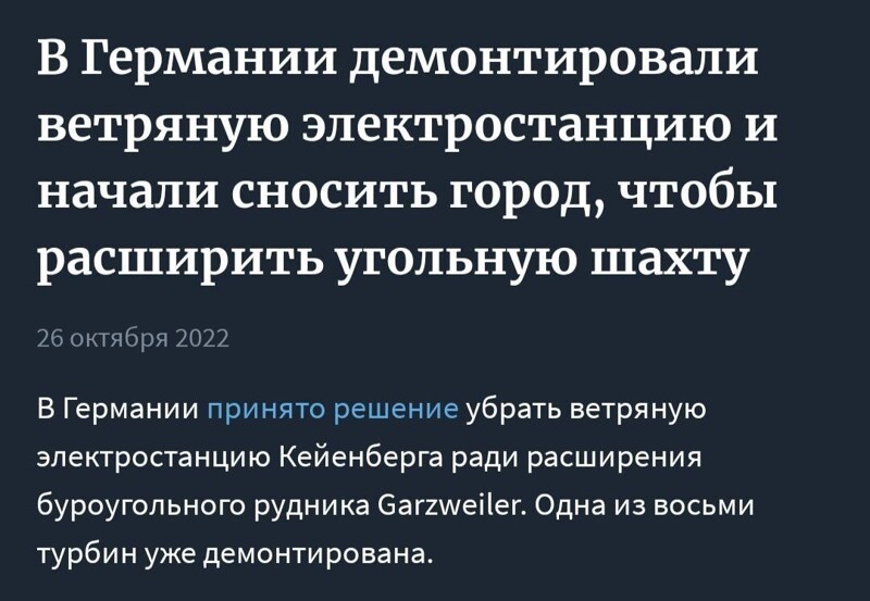 О политике и не только