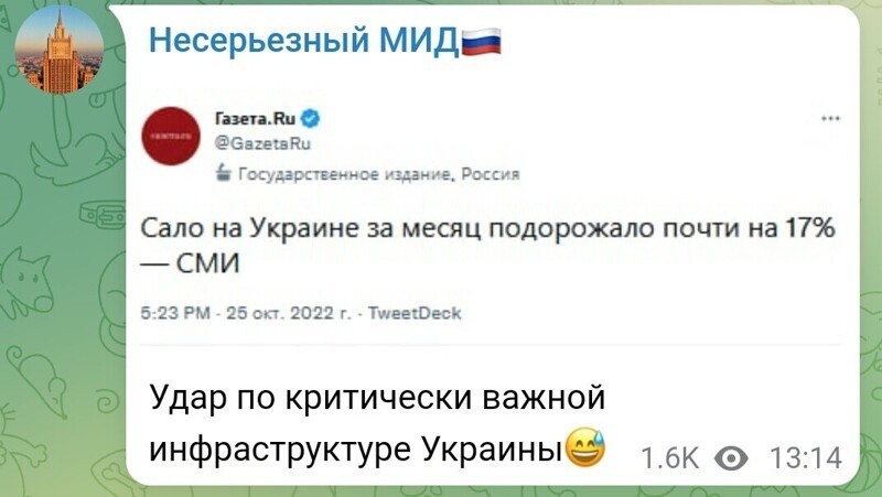 О политике и не только