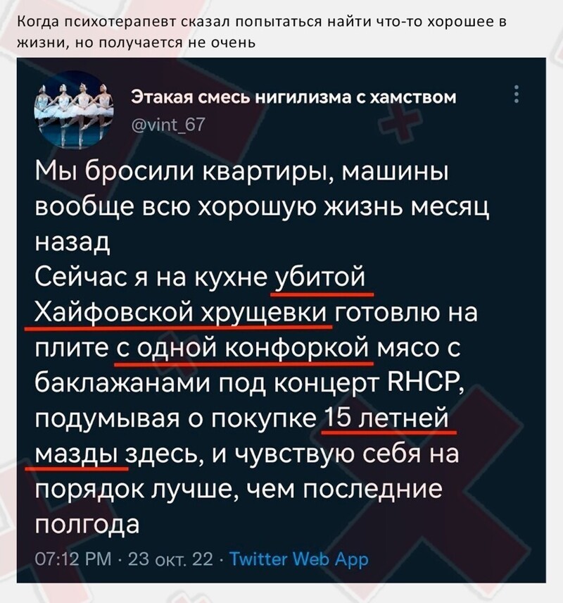 О политике и не только