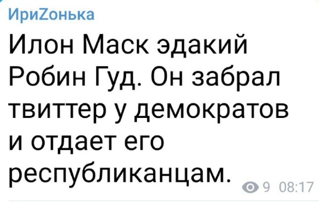 Политический новостной мониторинг событий в мире. Выпуск 268