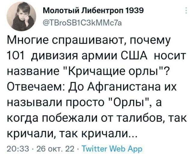 Политический новостной мониторинг событий в мире. Выпуск 268