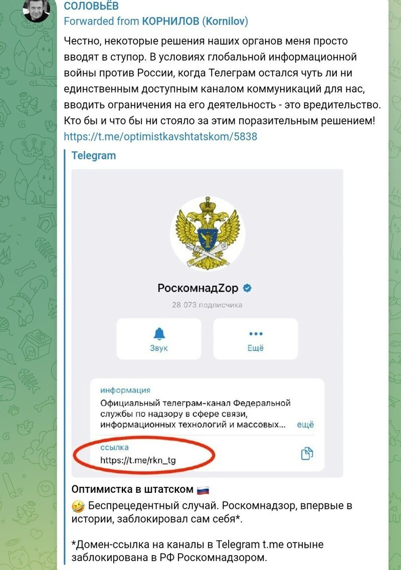 Политический новостной мониторинг событий в мире. Выпуск 270