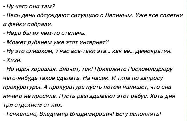 Политический новостной мониторинг событий в мире. Выпуск 270