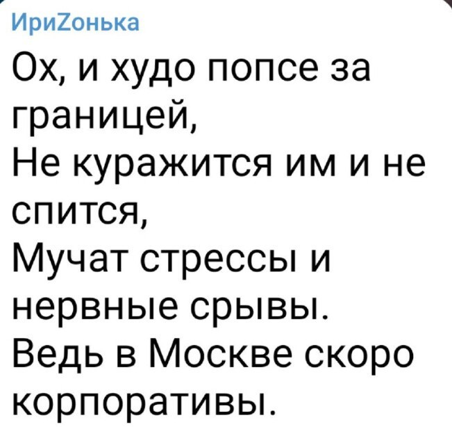 Политический новостной мониторинг событий в мире. Выпуск 270