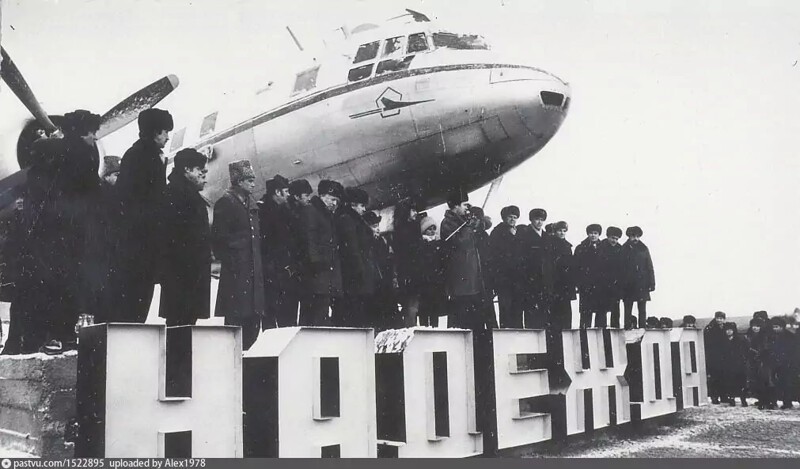 Торжественное открытие памятника. Норильск. 1982 год.