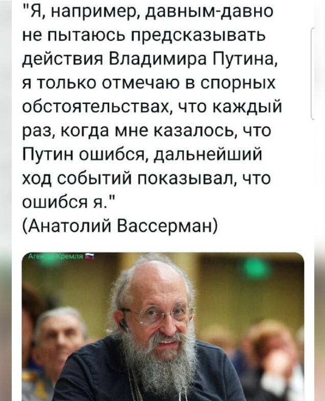Это умнейший человек, бывший гражданин Украины и он родом из Одессы! ??