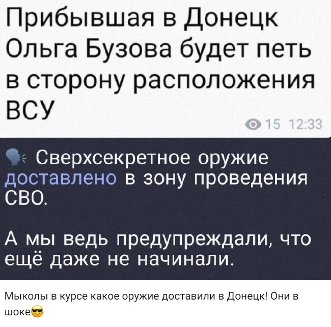 Политический новостной мониторинг событий в мире. Выпуск 271