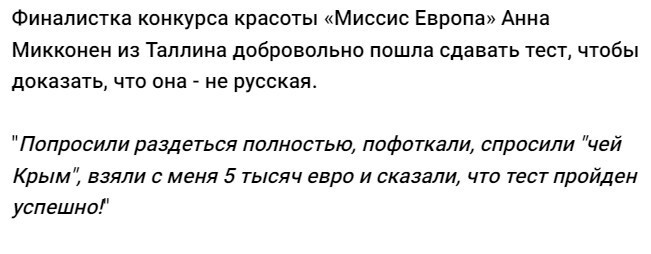 Политический новостной мониторинг событий в мире. Выпуск 271