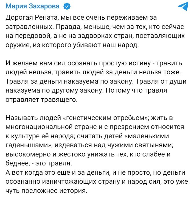 ...Лучше всех пожалуй ответила Мария Владимировна, за что ей огромное спасибо!