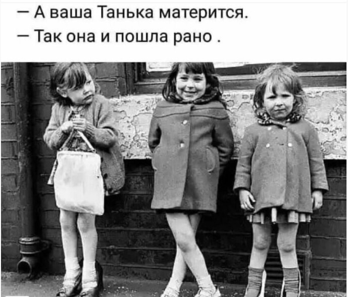 Смешные дети СССР